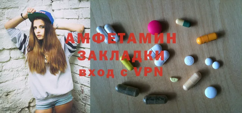 Магазин наркотиков Духовщина МАРИХУАНА  АМФЕТАМИН  ГАШ  Мефедрон  Cocaine  Alpha-PVP 