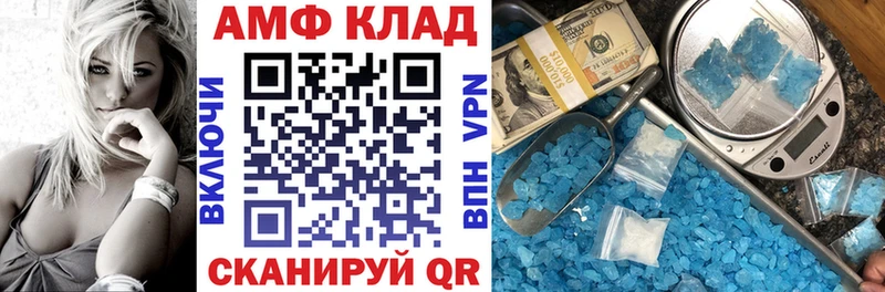 Amphetamine VHQ  Духовщина 