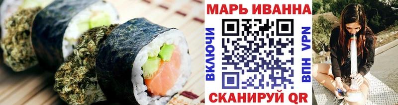 наркошоп  Духовщина  Печенье с ТГК конопля 