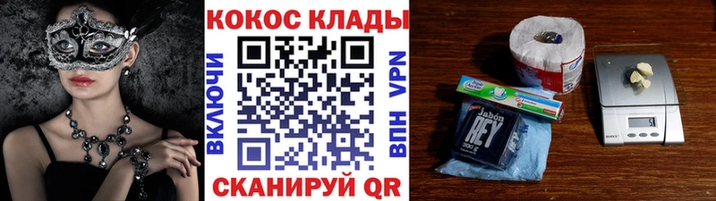КОКАИН 98% Духовщина