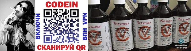 купить наркотики сайты  дарк нет состав  Кодеиновый сироп Lean Purple Drank  Духовщина 