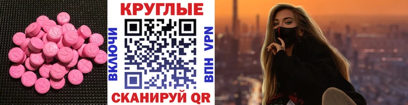 Экстази таблы  хочу   Духовщина 