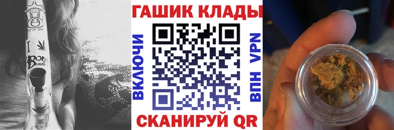 ГАШ hashish  купить наркотики цена  Духовщина 