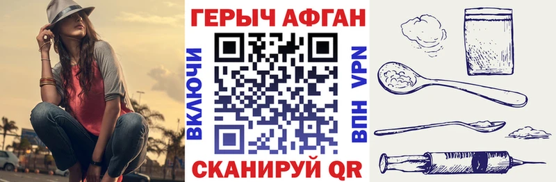 Героин гречка Духовщина