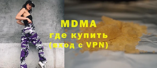 гашиш Липки