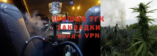 гашиш Липки