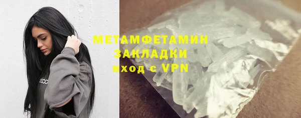 бутик Гусь-Хрустальный