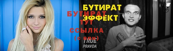дурь Лихославль