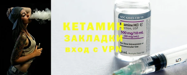 COCAINE Домодедово