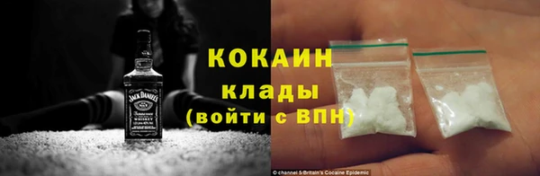 бутик Одинцово