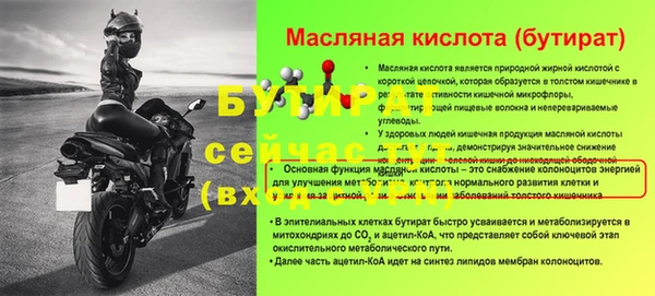 каннабис Березники
