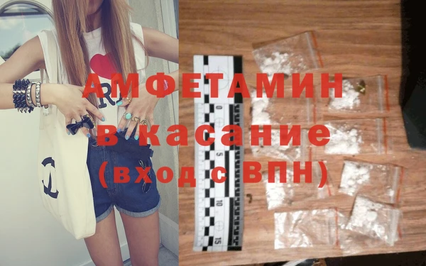 дурь Лихославль
