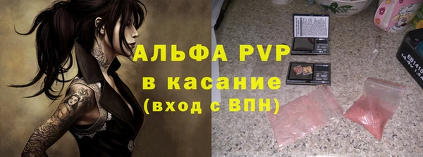 гашиш Липки