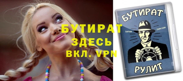 дурь Лихославль
