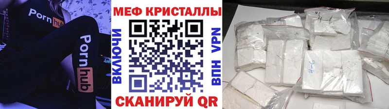 МЕФ 4 MMC  Духовщина 