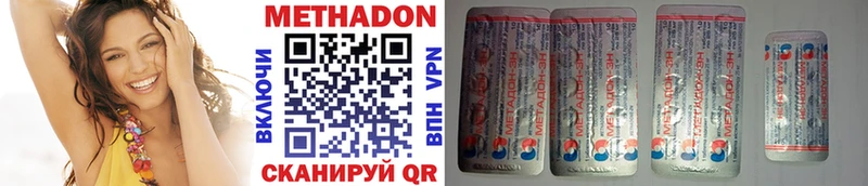 Метадон мёд  darknet состав  Духовщина 