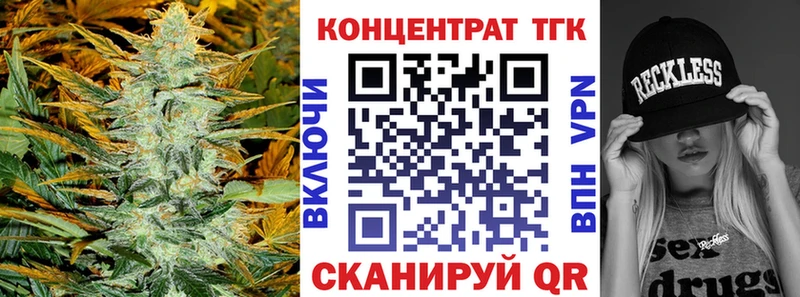 где можно купить   Духовщина  Дистиллят ТГК жижа 